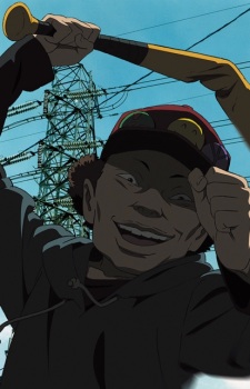 Shounen Bat 